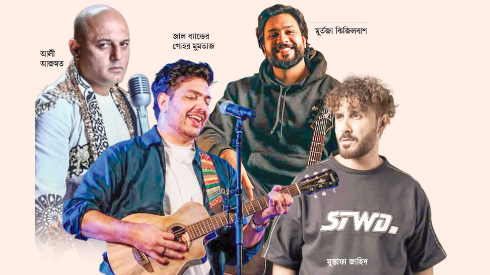 স্থগিত করা হলো পাকিস্তানি শিল্পীদের তিন কনসার্ট