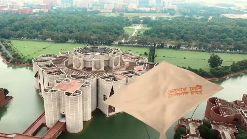 ঢাকা বিভাগের নির্বাচন ও গণভোটের গান রিলিজ করল সংস্কৃতিবিষয়ক মন্ত্রণালয়