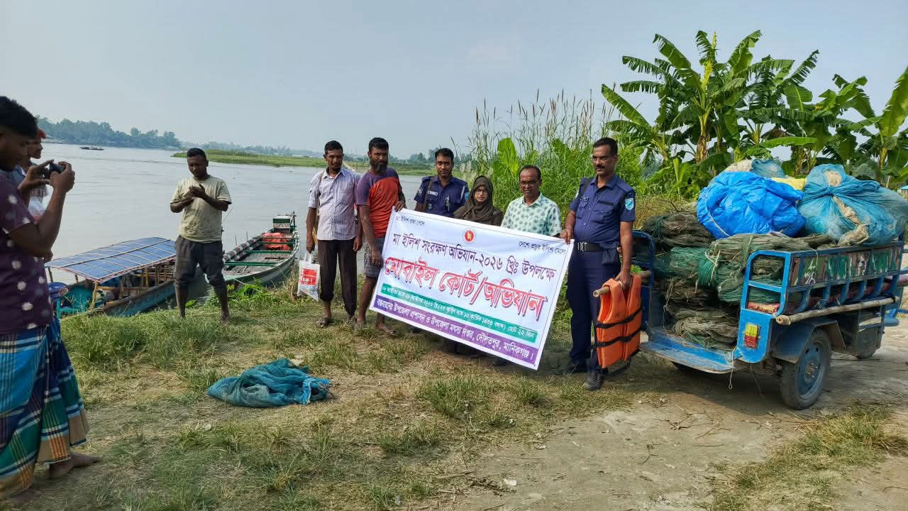 দৌলতপুরের যমুনায় অভিযান, সাড়ে ৪ লাখ টাকার অবৈধ জাল ধ্বংস