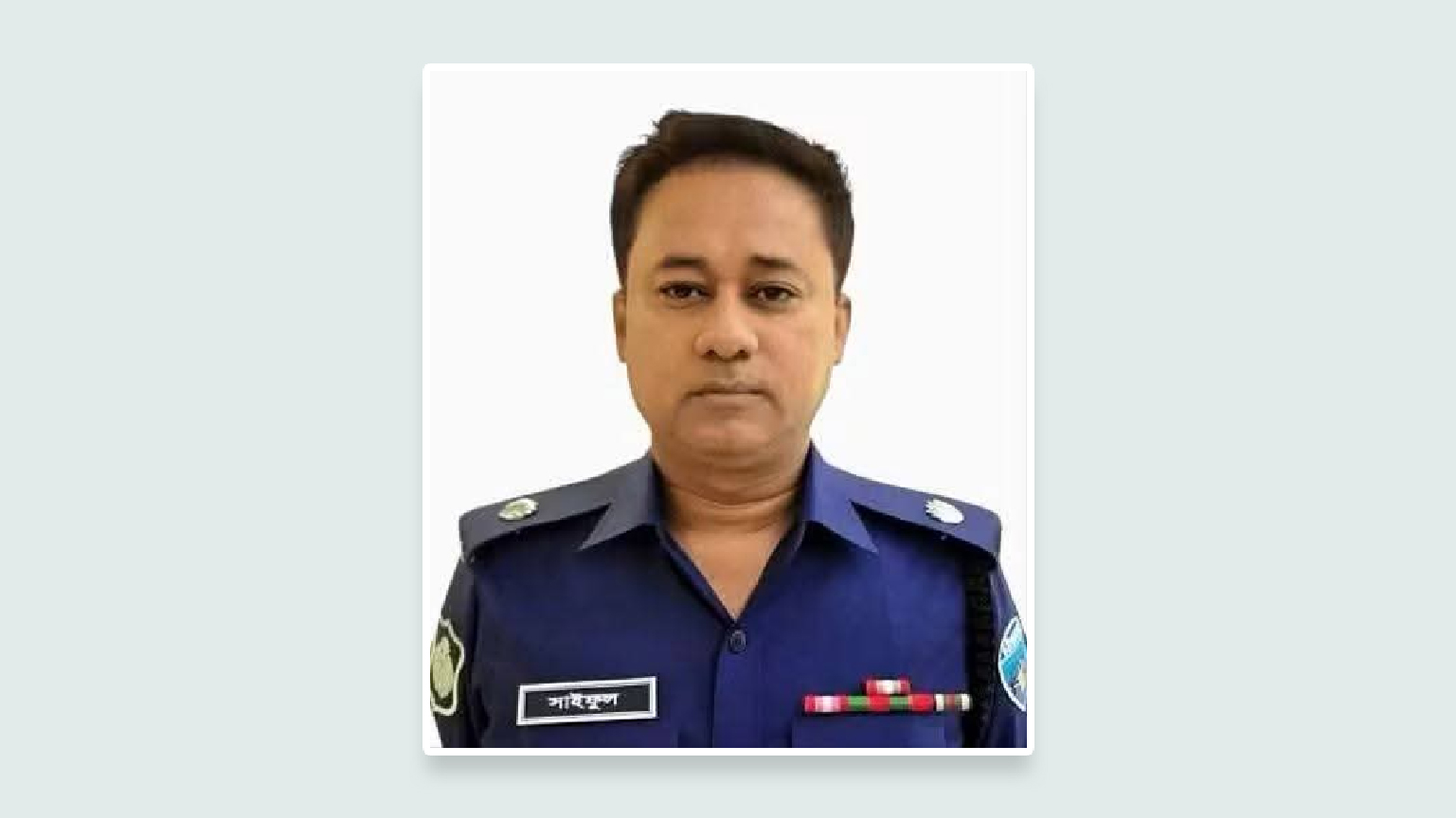 কুমিল্লার অতিরিক্ত পুলিশ সুপার সাইফুল মালিক মারা গেছেন, জেলা পুলিশের শোক