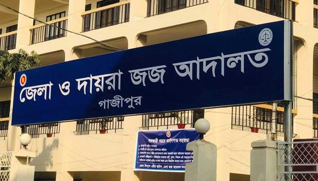গাজীপুরে শিশু মুসা হত্যা মামলায় প্রতিবেশীর মৃত্যুদণ্ড