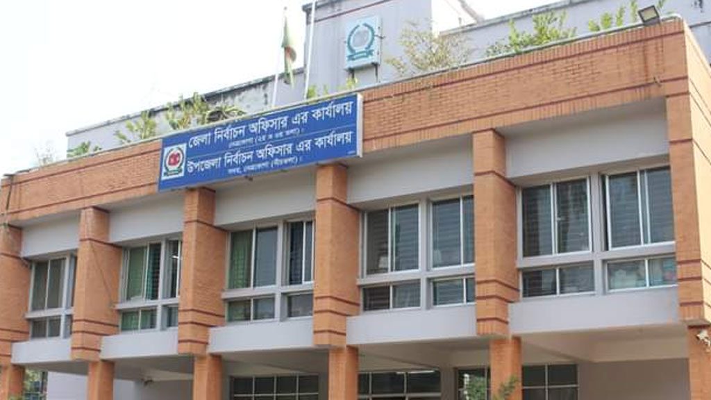 টাকার বিনিময়ে রোহিঙ্গাকে বাংলাদেশি নাগরিকত্ব, নেত্রকোনায় নির্বাচন অফিসের তিনজন চাকরিচ্যুত