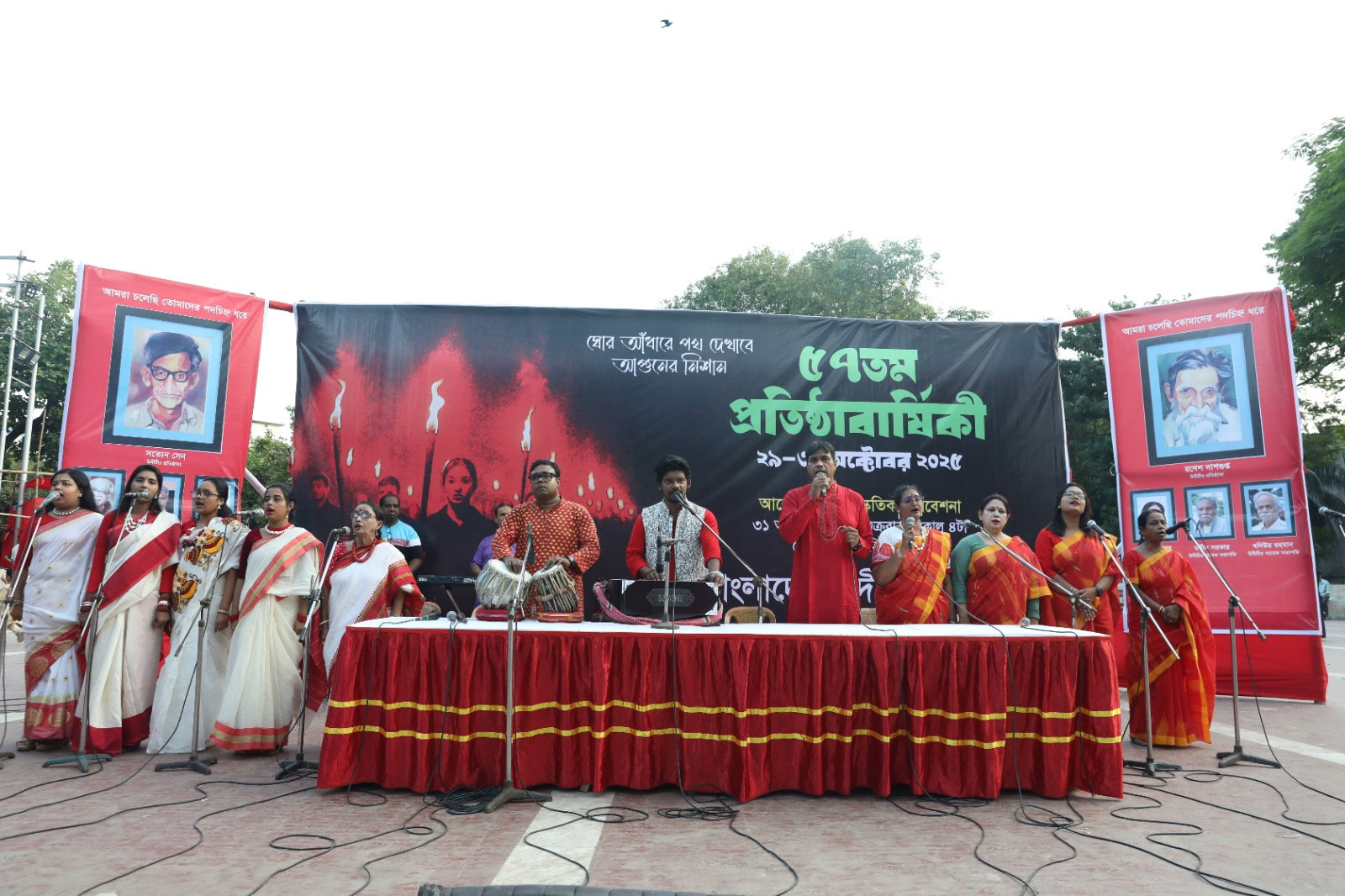 নানা কর্মসূচিতে উদ্যাপিত উদীচীর ৫৭তম প্রতিষ্ঠাবার্ষিকী