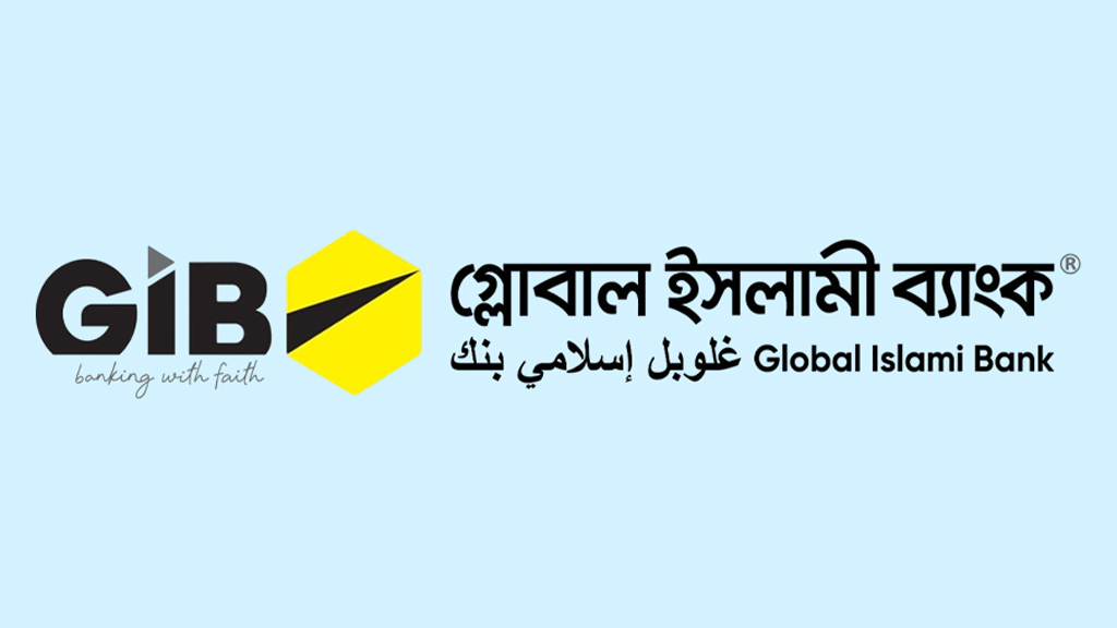 একীভূত হতে রাজি গ্লোবাল ইসলামী, বাকি থাকল এক্সিম ও সোশ্যাল ইসলামী ব্যাংক