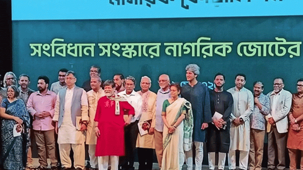 সংস্কার বাস্তবায়নে দরকার বাধ্যতামূলক প্রতিশ্রুতি