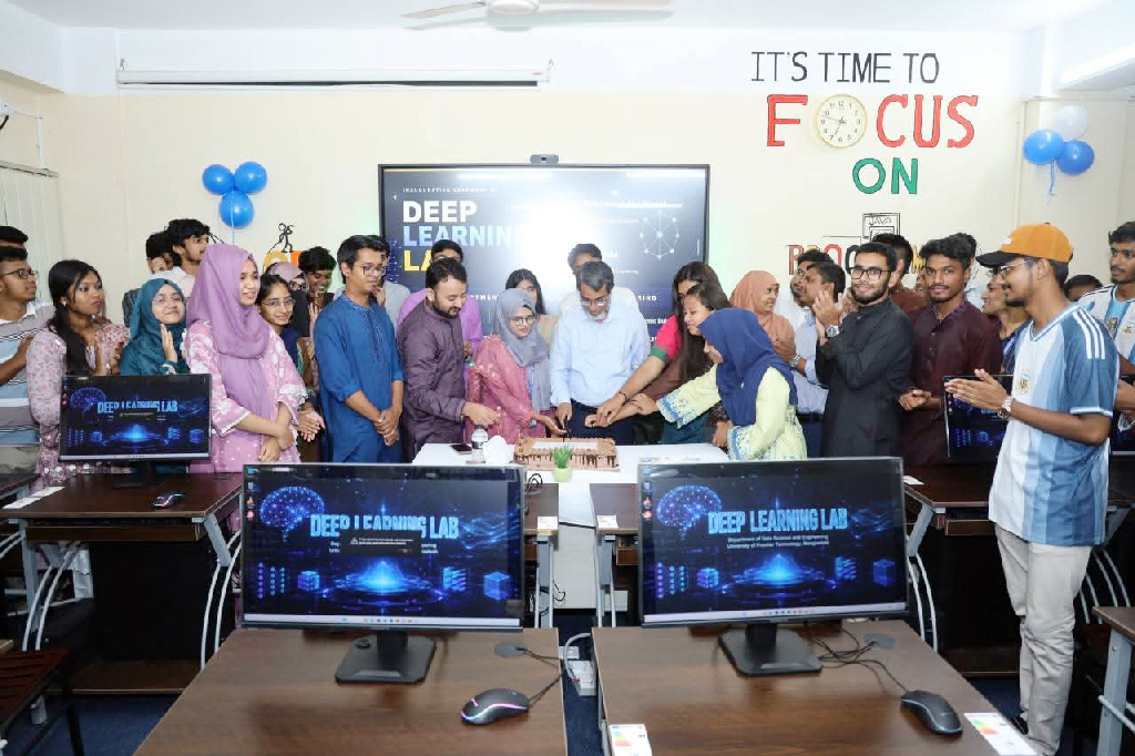 ইউএফটিবিতে অত্যাধুনিক ‘ডিপ লার্নিং ল্যাব’-এর উদ্বোধন