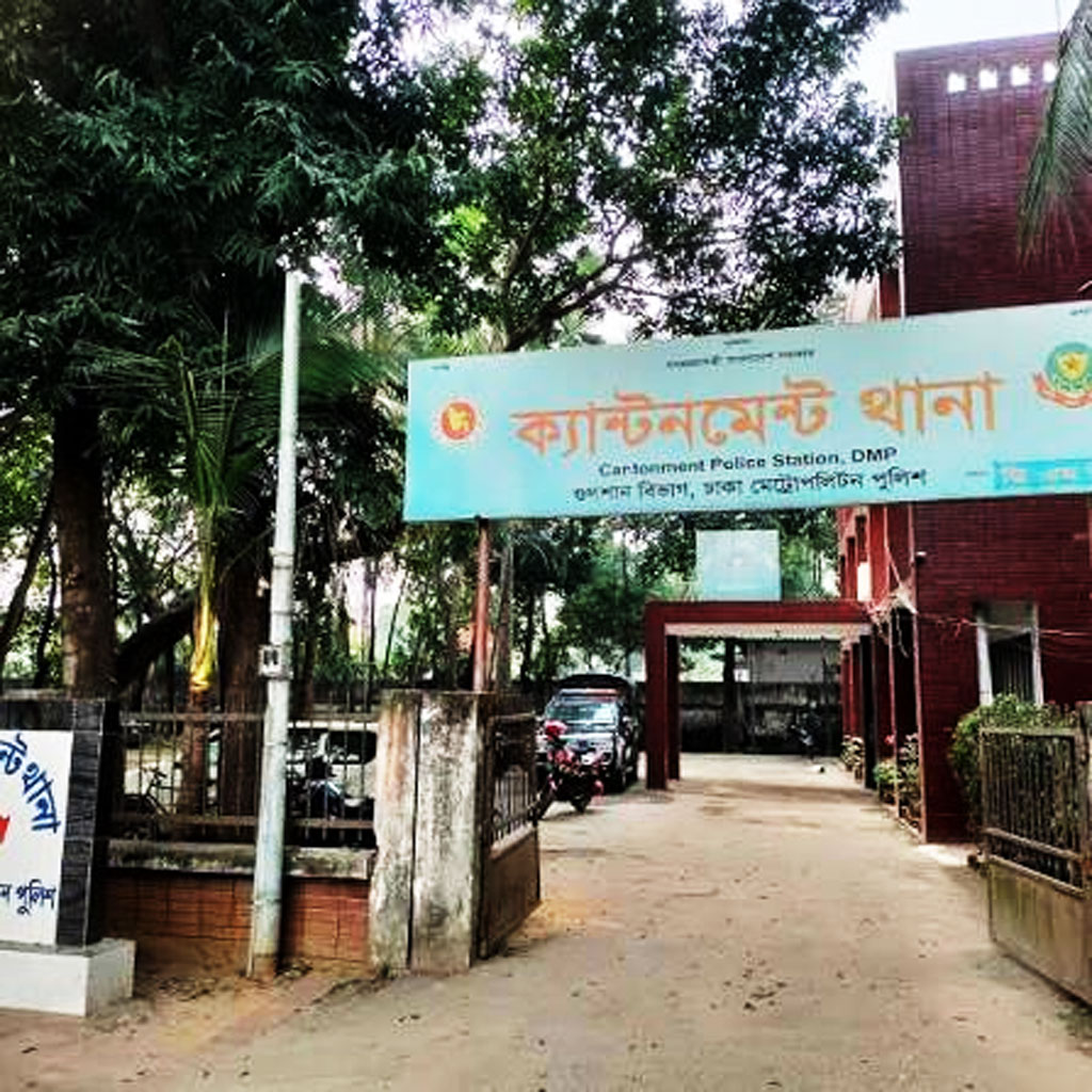 সামাজিক যোগাযোগমাধ্যমে ছড়ানো অডিও: ক্যান্টনমেন্ট থানার ওসি প্রত্যাহার