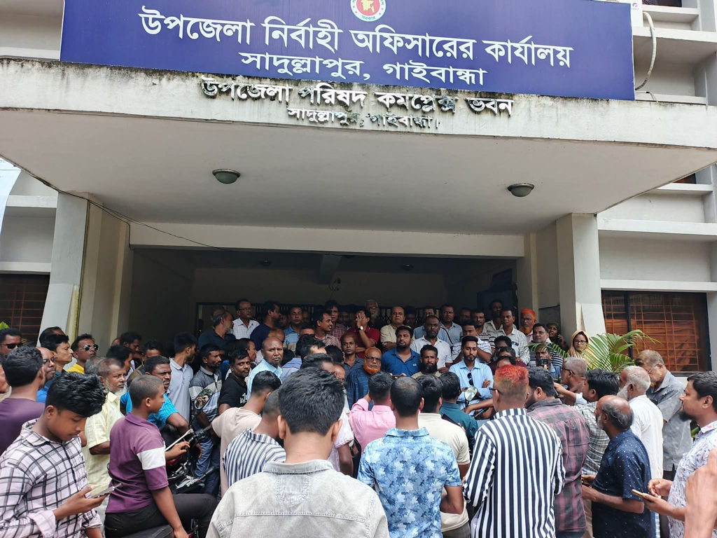 ফ্যামিলি কার্ড: ইউএনও অফিসের সামনে বিএনপির বিক্ষোভ, স্মারকলিপি