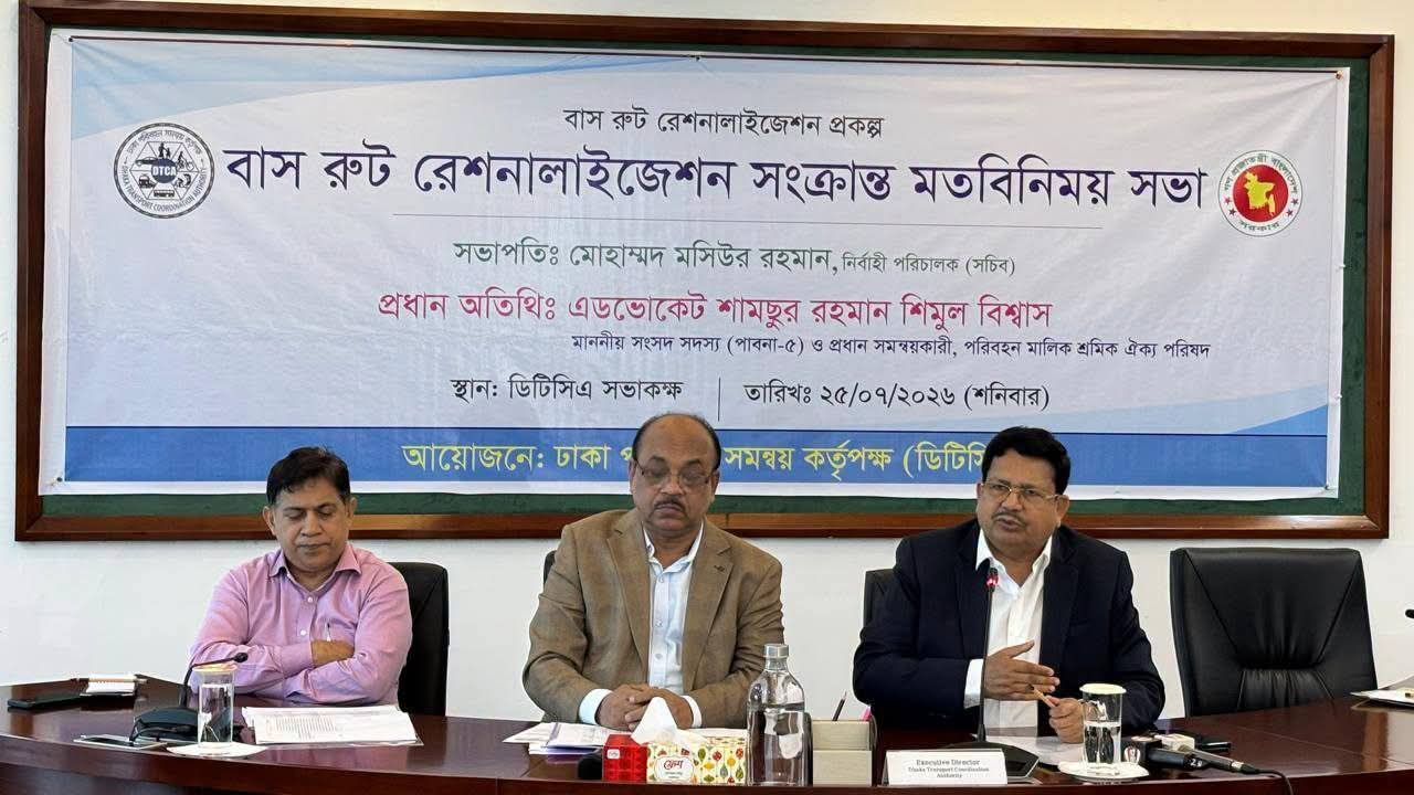 ঢাকায় ৪১৮ বাস রুটের মধ্যে সচল মাত্র ৯৮, বাতিল হচ্ছে অচল রুট