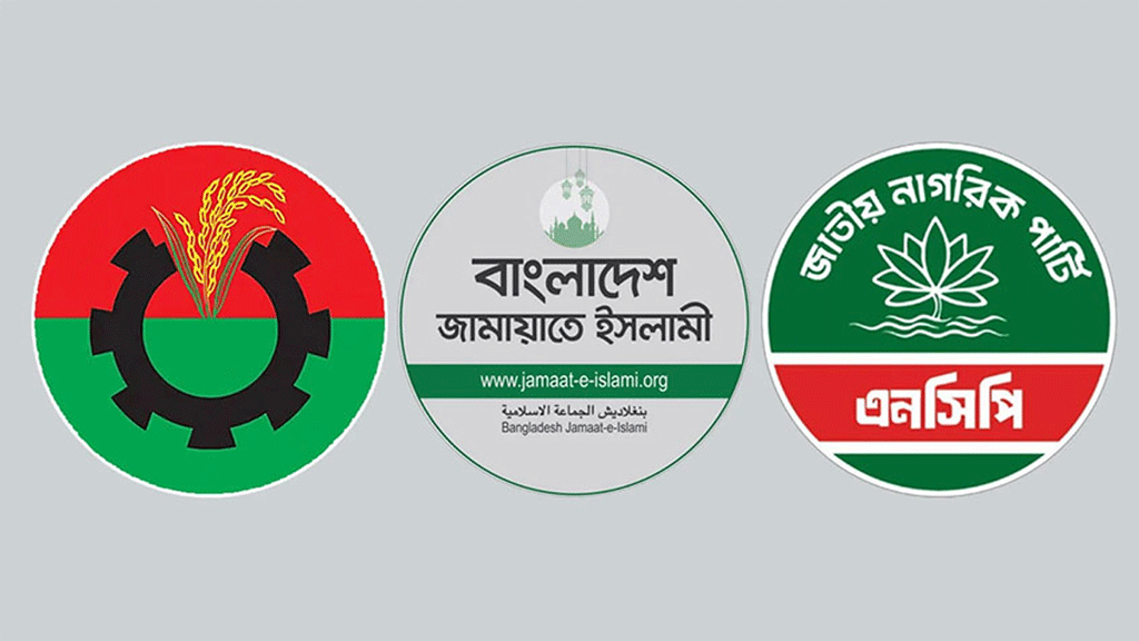 নির্বাচন জড়িয়ে যাচ্ছে অনৈক্যের জালে