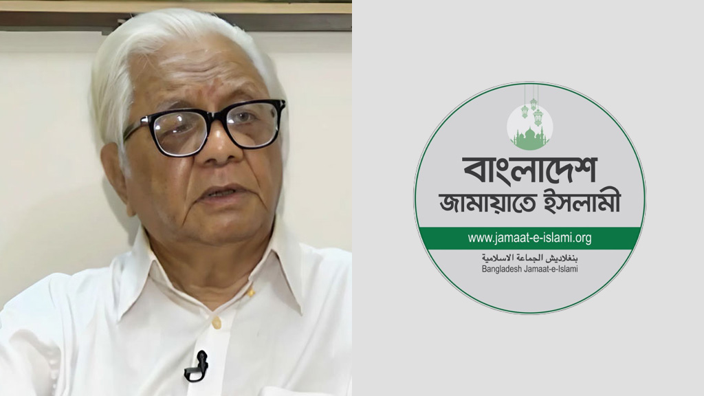 বদরুদ্দীন উমরের মৃত্যুতে জামায়াতের শোক
