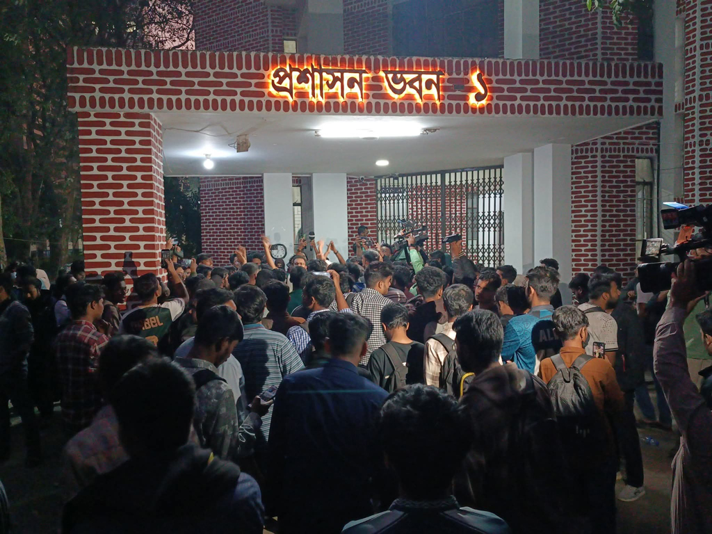 শাবিপ্রবির ভিসি ও প্রো-ভিসির পদত্যাগ দাবি