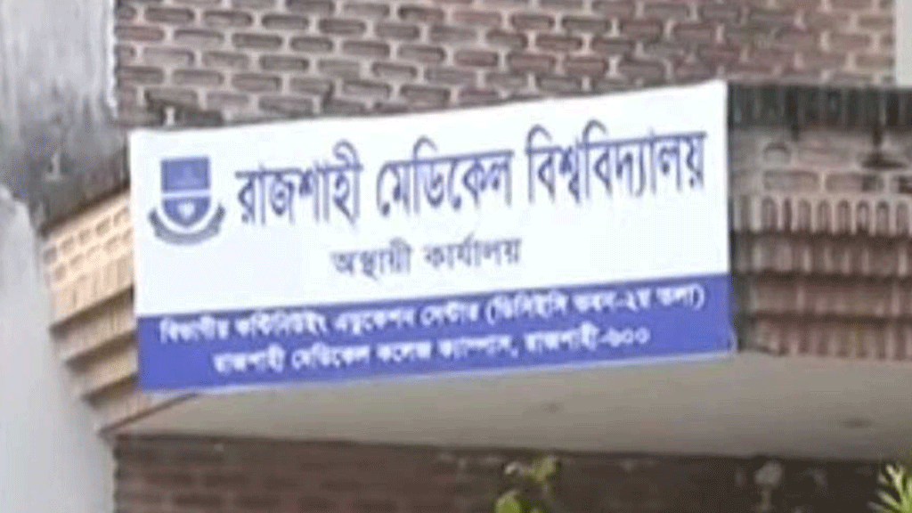 রামেবির গাছ লুটের অভিযোগ, অস্বীকার ঠিকাদারি প্রতিষ্ঠানের