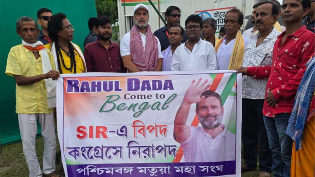 রাহুলের দ্বারস্থ মতুয়ারা, বাংলার ভোটের আগে অশনিসংকেত বিজেপিতে