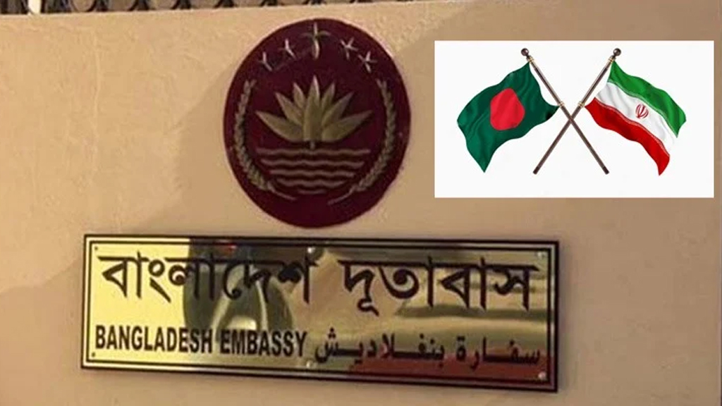 ৭০ বাংলাদেশিকে ইরান থেকে দেশে পাঠানোর প্রস্তুতি চলছে