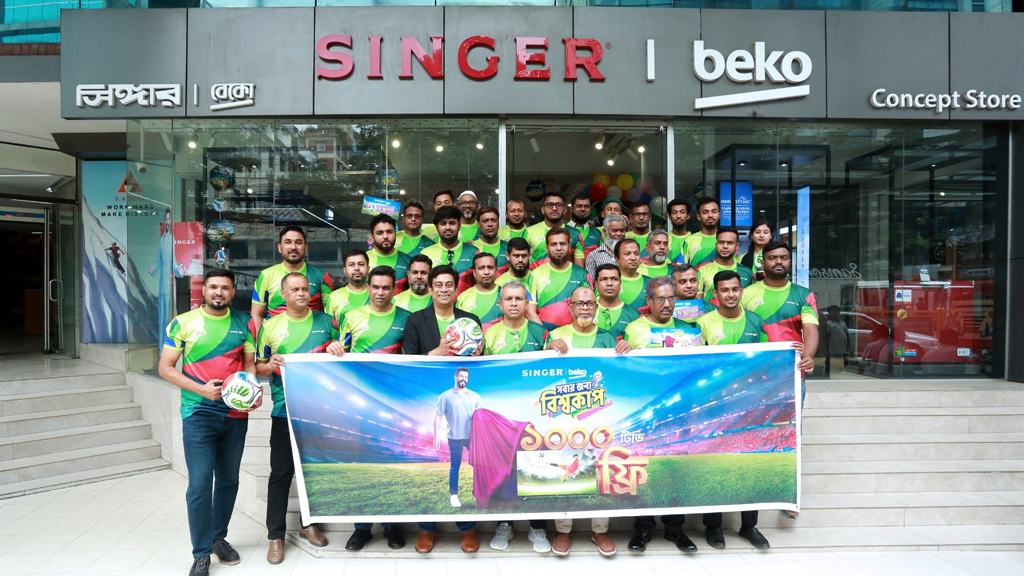 সিঙ্গার বেকো নিয়ে এল ‘সবার জন্য বিশ্বকাপ’ অফার