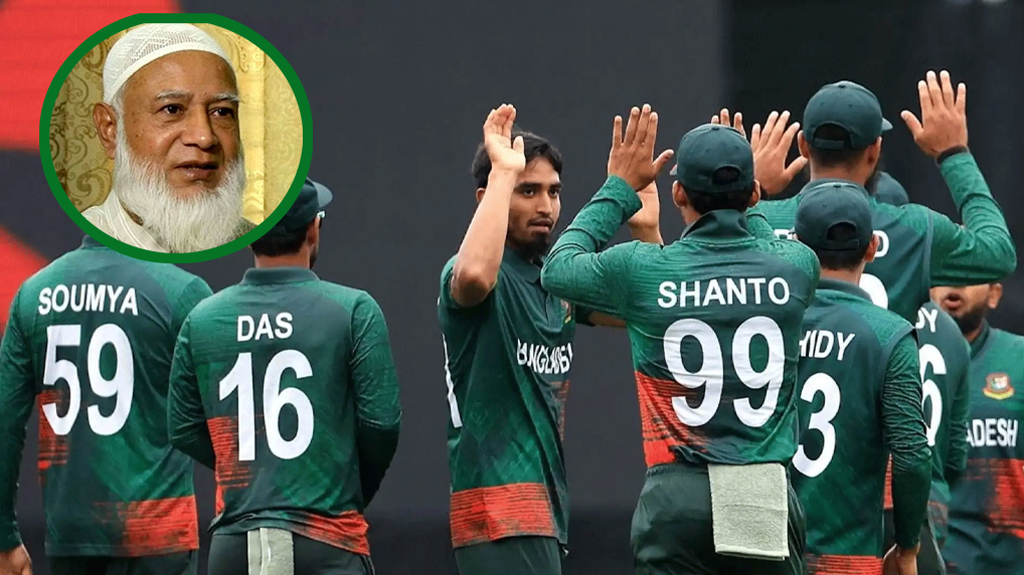 বাংলাদেশকে পরিকল্পিতভাবে বিশ্বকাপ থেকে বাদ দেওয়া হয়েছে: জামায়াত আমির