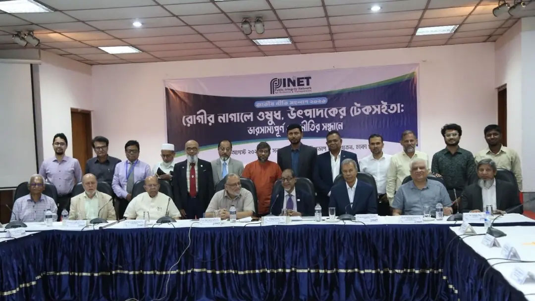 রোগীর নাগালে ওষুধ, উৎপাদকের টেকসইতা—দুটিই নিশ্চিত করতে হবে: সংলাপে বিশেষজ্ঞরা