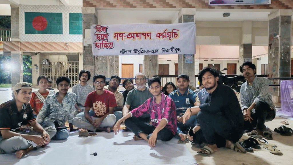 তিন দফা দাবিতে অনশনকারী শিক্ষার্থীদের সঙ্গেই রাত কাটালেন ববি উপাচার্য