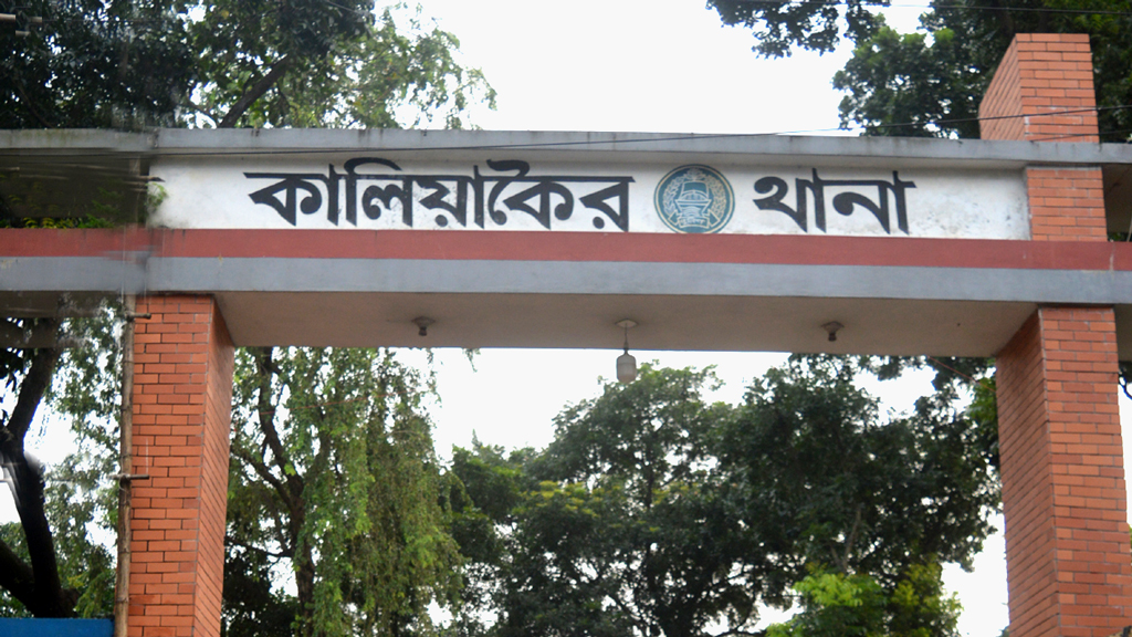 কালিয়াকৈরে অজ্ঞাত ব্যক্তির কাটা হাত উদ্ধার