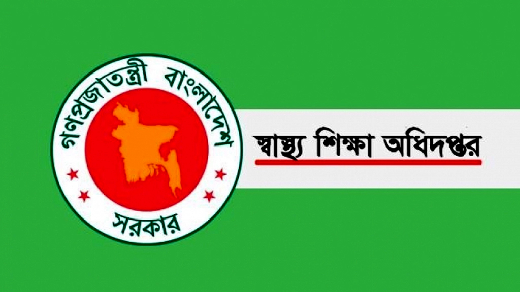 আরেকটি বেসরকারি মেডিকেল কলেজ অনুমোদন পেল