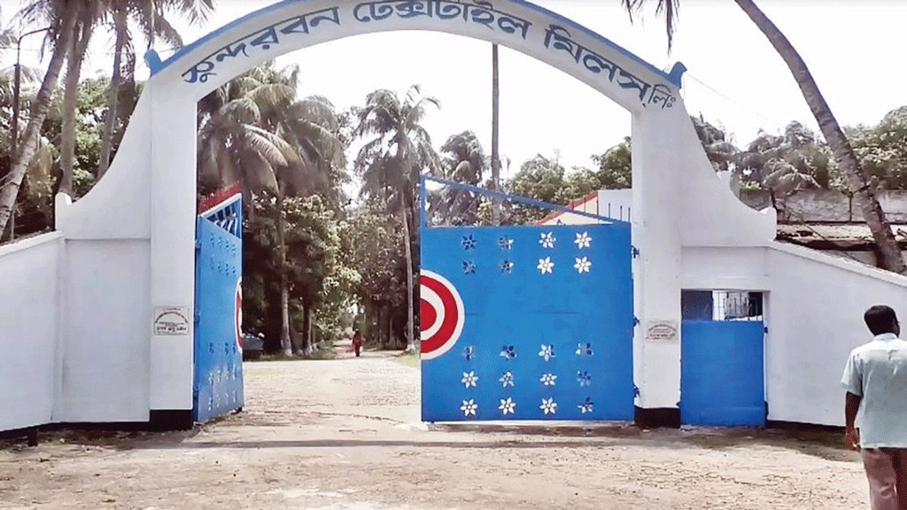 বন্ধ কারখানায় নষ্ট হচ্ছে কোটি টাকার যন্ত্রপাতি