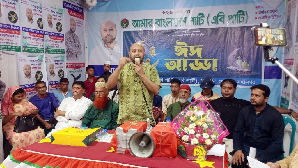 খাল খনন প্রকল্পের নামে বিপুল অর্থ অপচয় হচ্ছে: ব্যারিস্টার ফুয়াদ
