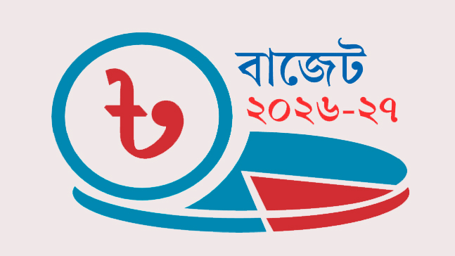 ভর্তুকি কমানোর ঝুঁকি নিতে চায় না সরকার