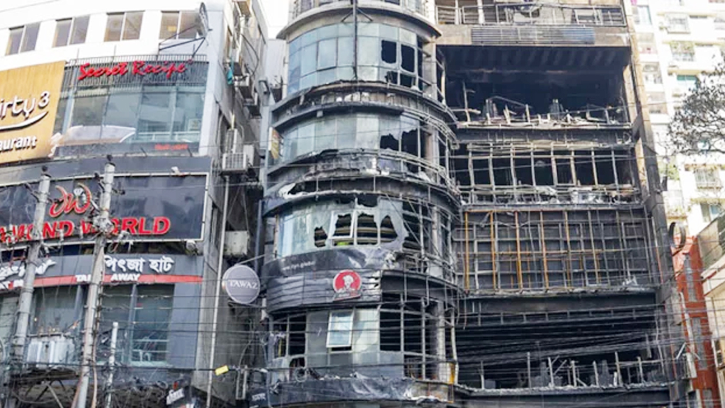 বেইলি রোডে অগ্নিকাণ্ডে ৪৬ মৃত্যু: ১৩ ব্যবসায়ীর বিরুদ্ধে গ্রেপ্তারি পরোয়ানা
