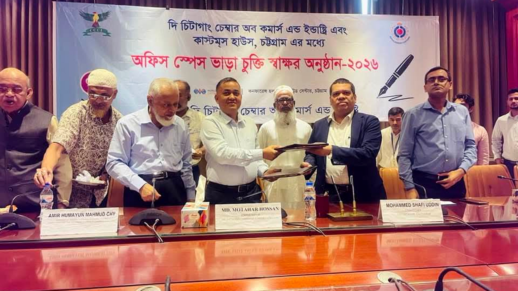 জুলাই থেকে চট্টগ্রাম কাস্টম হাউসের কার্যালয় আগ্রাবাদ ওয়ার্ল্ড ট্রেড সেন্টারে