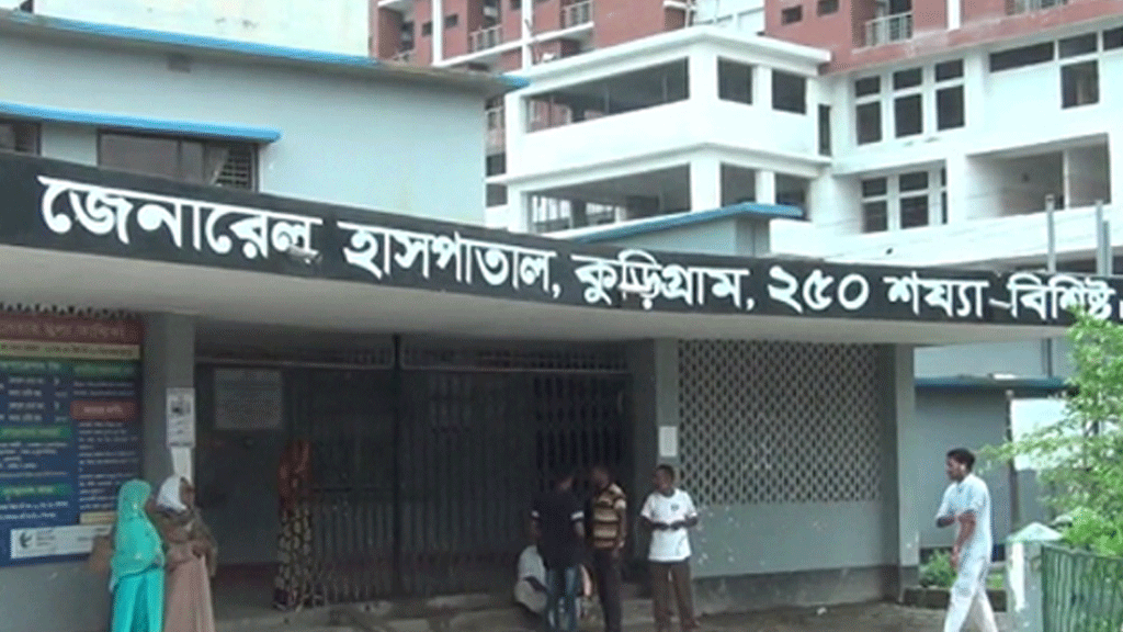 ভর্তির পর চিকিৎসা পেতে ১২ ঘণ্টা