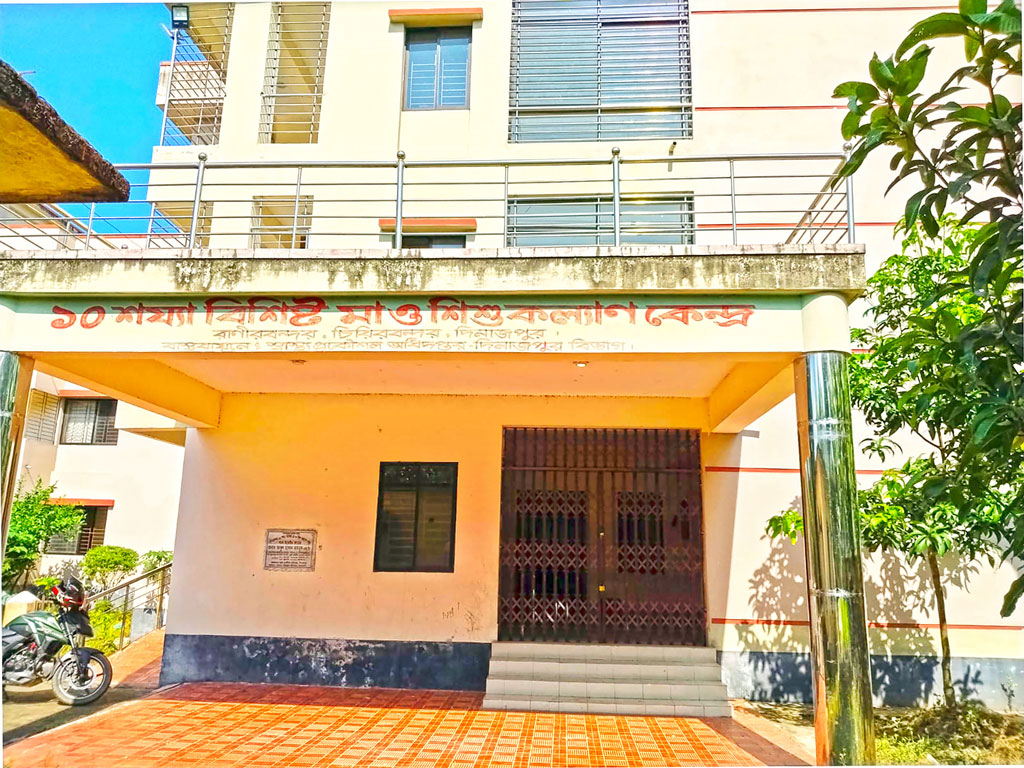 মা ও শিশুকল্যাণ কেন্দ্র: উদ্বোধনের ৪ বছরেও চালু হয়নি