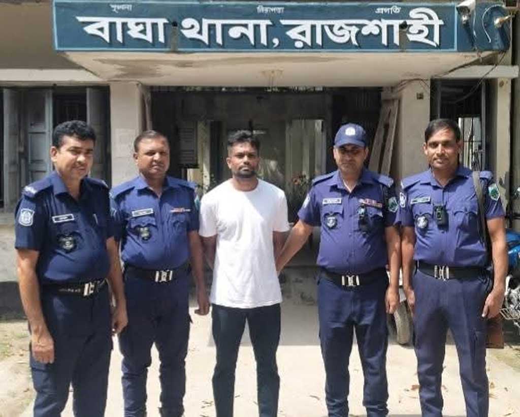 বাঘায় ৮ মামলার পলাতক আসামি গ্রেপ্তার
