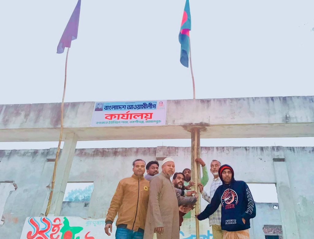 বকশীগঞ্জে আ.লীগের পোড়া কার্যালয় ‘উদ্বোধন’ করলেন নেতা-কর্মীরা