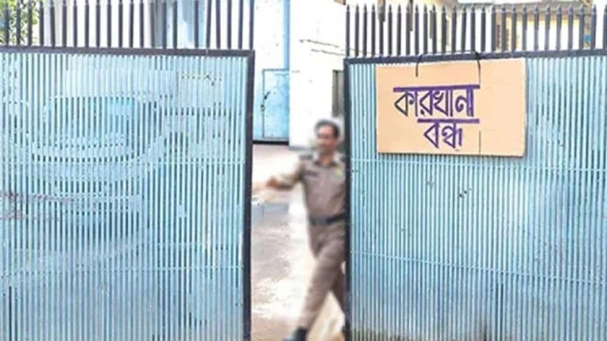 নীলফামারীর সৈয়দপুর: ২৫০ কারখানার শ্রমিক কর্মহীন