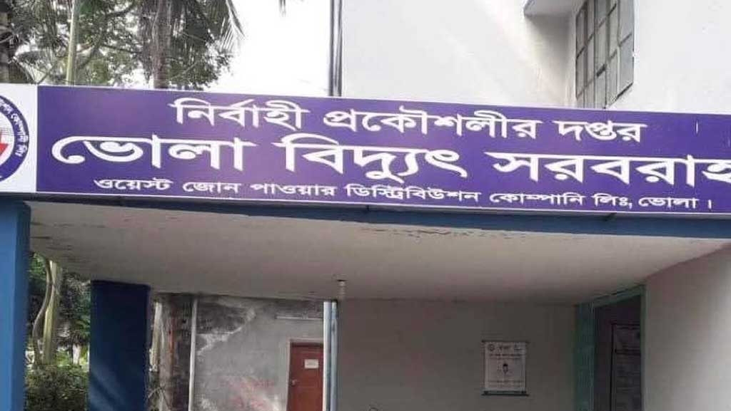 ভোলা: লোডশেডিংয়ে অতিষ্ঠ গ্রাহক, কারখানায় উৎপাদন ব্যাহত