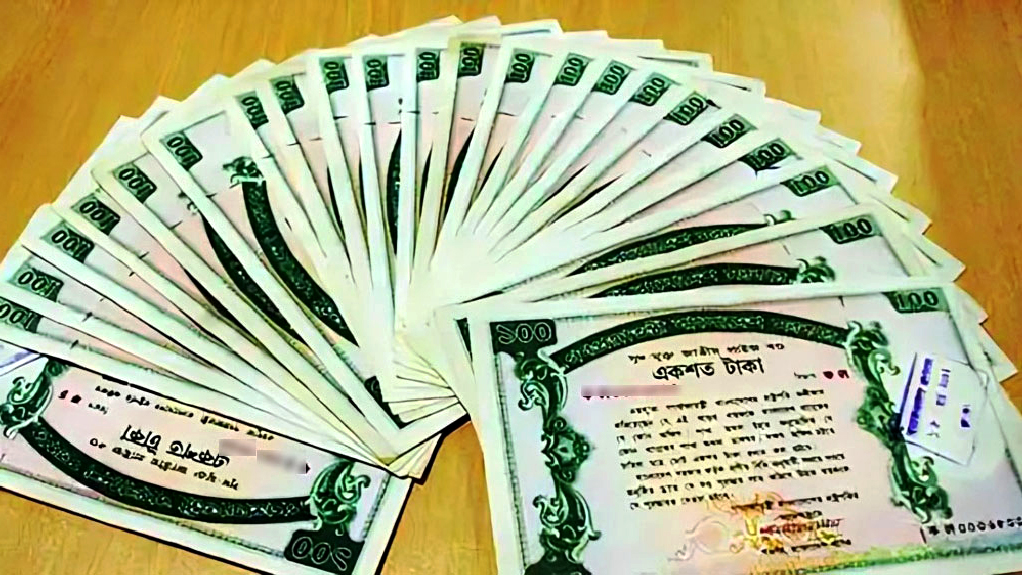 প্রাইজ বন্ডের ড্রয়ে বিজয়ী যেসব নম্বর