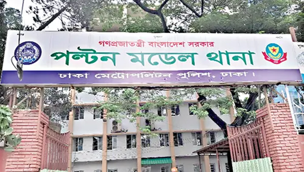 রাজধানীতে পৃথক স্থান থেকে এক ব্যক্তির খণ্ডিত দুই হাত ও একটি পা উদ্ধার