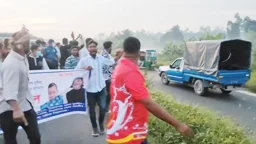 মহাসড়কে যুবলীগের ঝটিকা মিছিল, এএসআইসহ চার পুলিশ সদস্য প্রত্যাহার