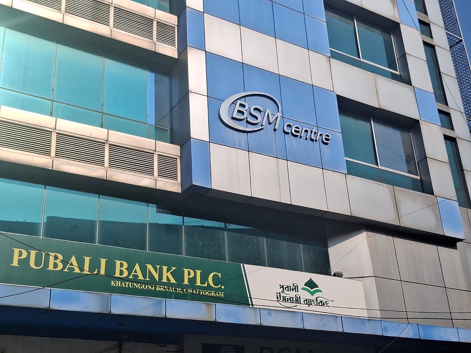 মজুতের লোভে থমকে গেল চার দশকের ব্যবসা