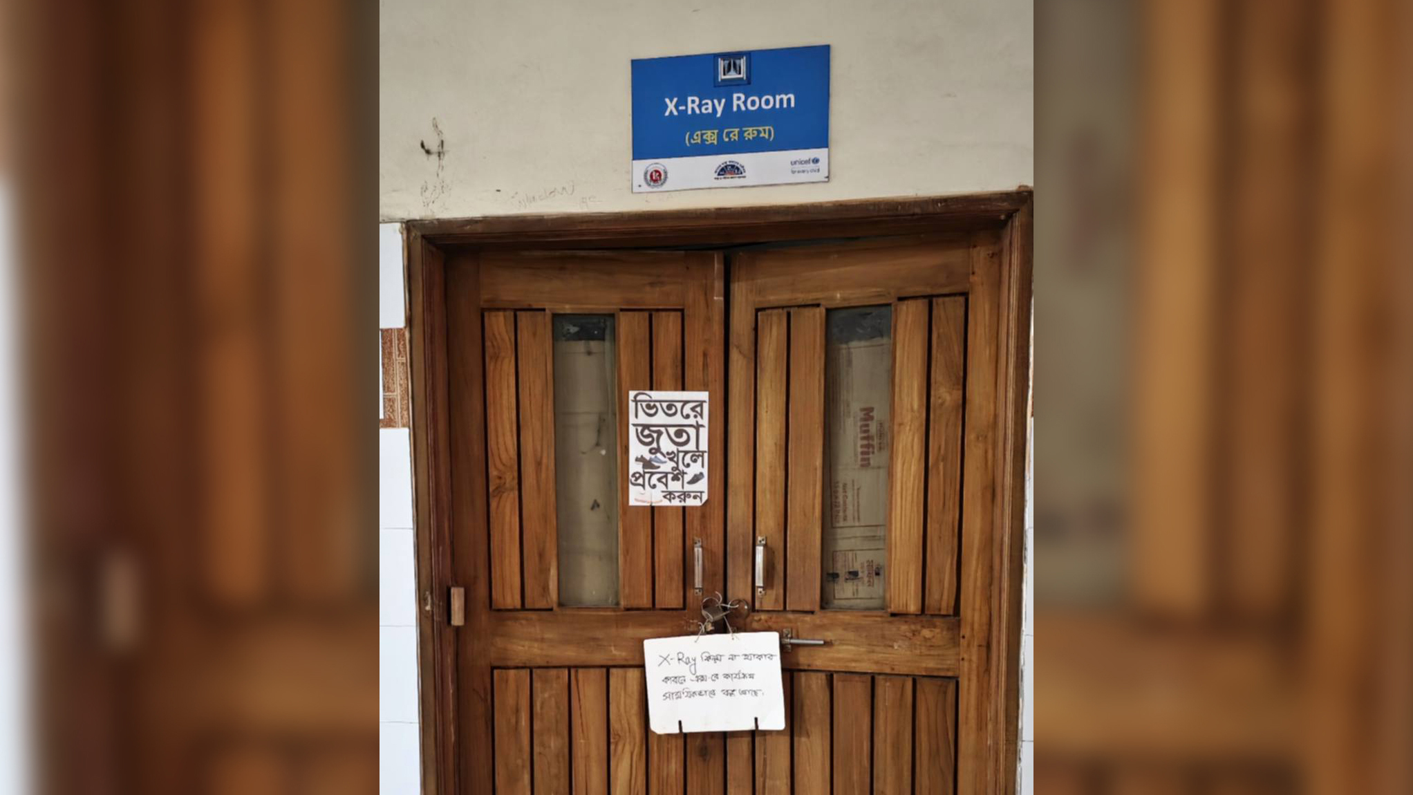 ভোলা সদর হাসপাতাল: সংবাদ প্রকাশের পর চালু হলো এক্স-রে মেশিন