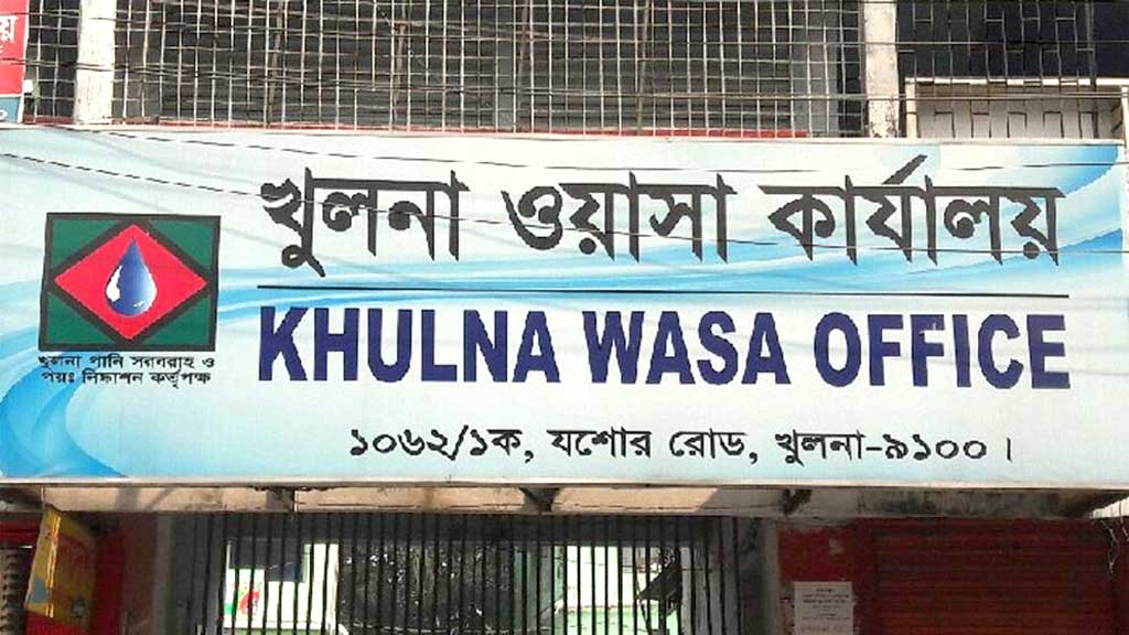 খুলনা ওয়াসার চেয়ারম্যান বীর মুক্তিযোদ্ধা মনিরুজ্জামানের যোগদান