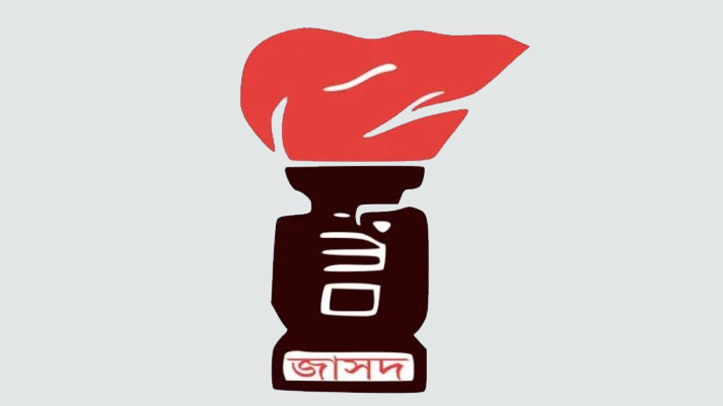 তারেক রহমানের নেতৃত্বে সরকার ‘রাজনৈতিক মন্দের ভালো’: জাসদ (ইনু)