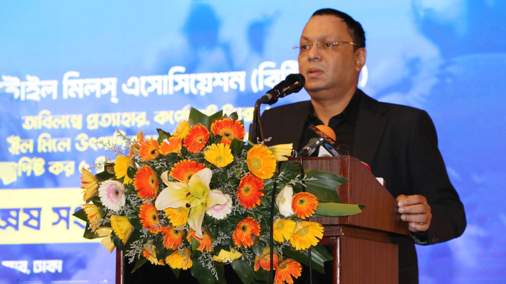 তুলা আমদানির অগ্রিম কর সোমবারের মধ্যে প্রত্যাহারের দাবি বিটিএমএর