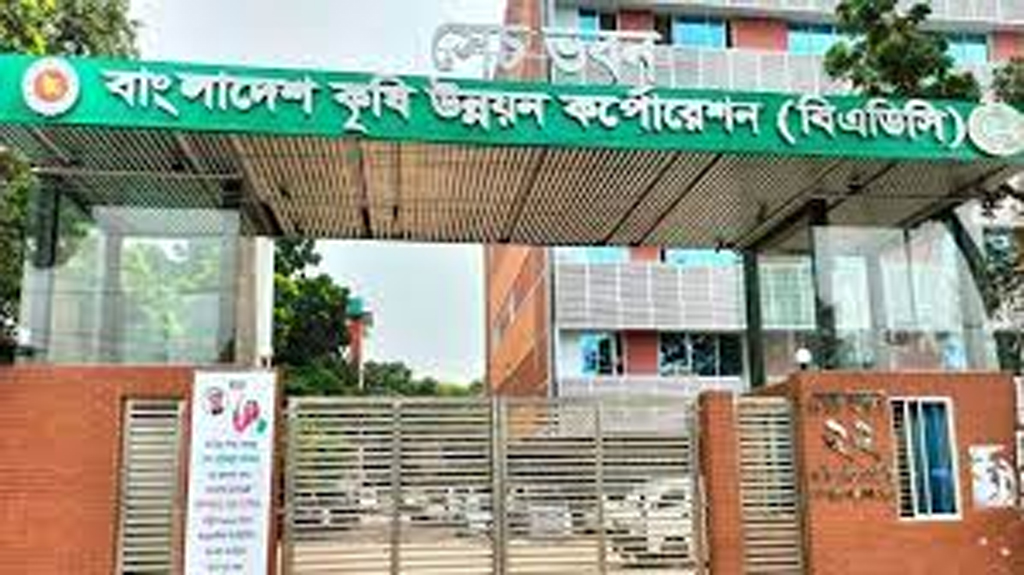 বিএডিসিতে ভুগছে কৃষক