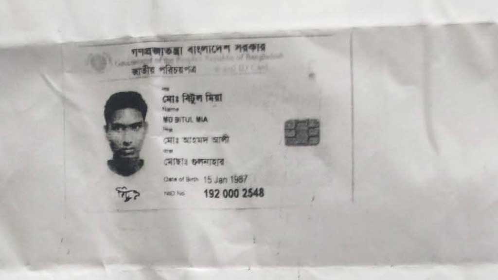 পীরগাছায় দোলনচাঁপা এক্সপ্রেসে কাটা পড়ে যুবকের মৃত্যু, পরিচয় শনাক্তে ধোঁয়াশা