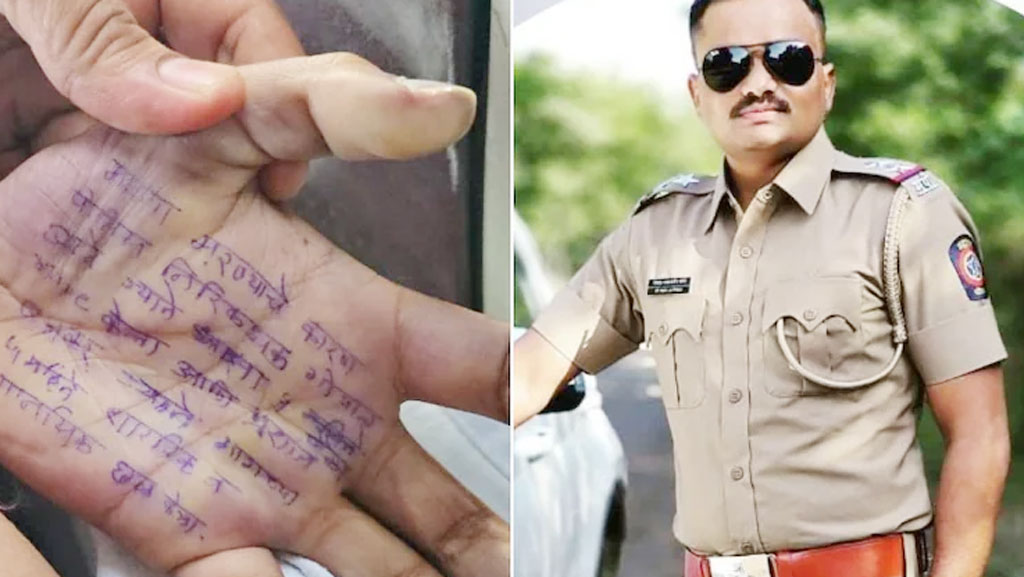 পুলিশ কর্মকর্তা ৪ বার ধর্ষণ করেছে—মহারাষ্ট্রে নারী চিকিৎসকের হাতে লেখা সুইসাইড নোট