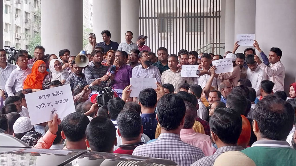 ঈদের পর কঠোর আন্দোলনের হুঁশিয়ারি সরকারি কর্মচারীদের