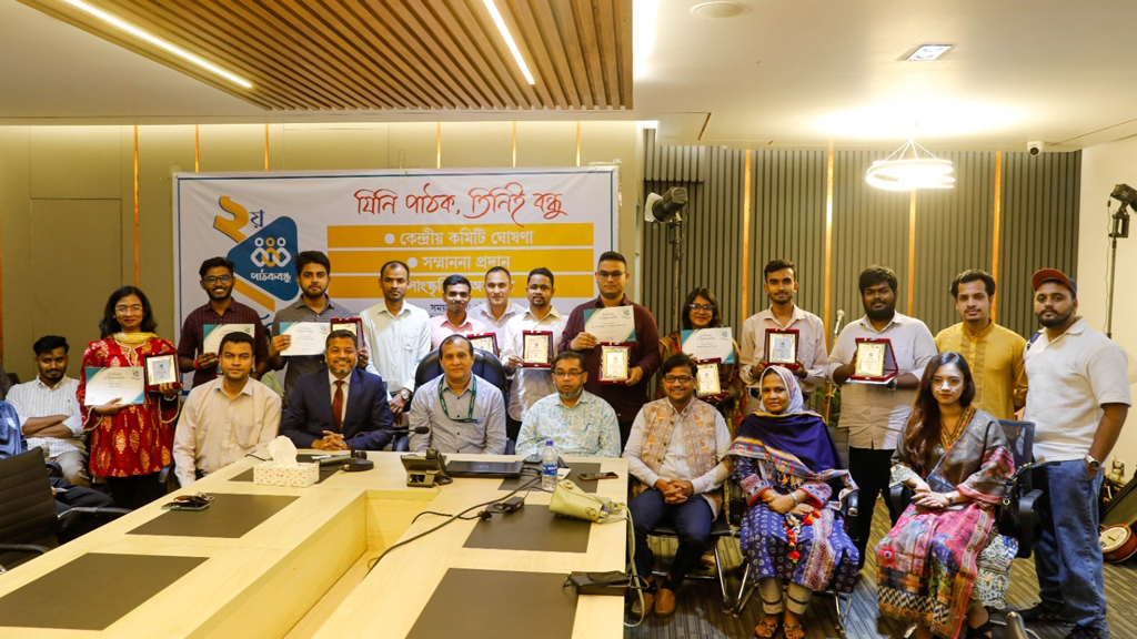 পাঠকবন্ধুর দ্বিতীয় প্রতিষ্ঠাবার্ষিকী উদ্যাপিত