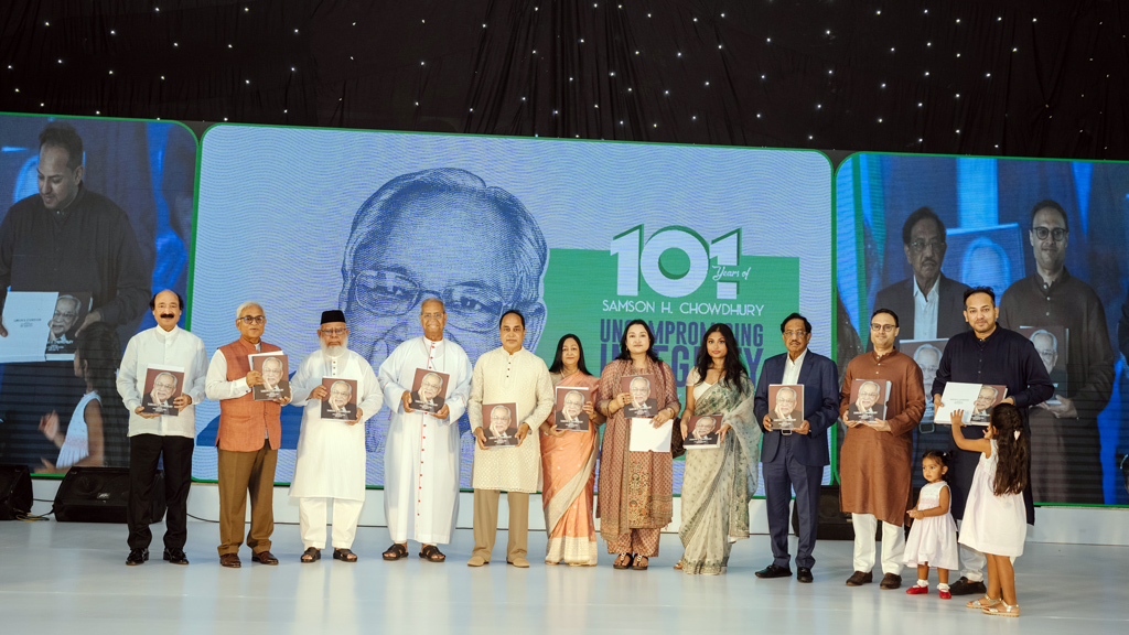স্যামসন এইচ চৌধুরীর ১০১তম জন্মবার্ষিকীতে স্মৃতিকথা সংকলনের মোড়ক উন্মোচন